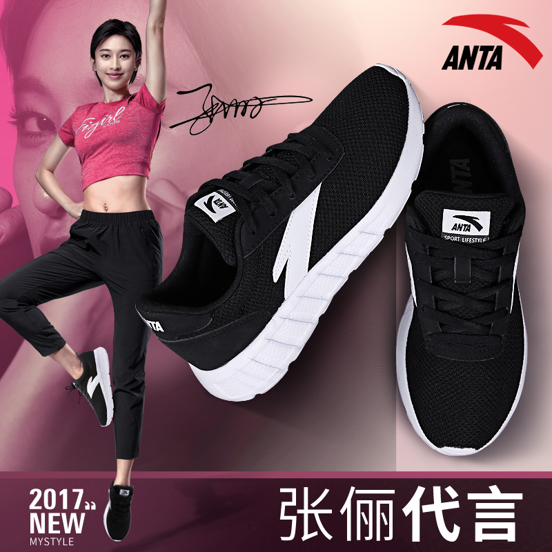 Anta Women's Running Shoes 2018 Autumn New Genuine Breathable Board Shoes Casual Shoes Lightweight White Sports Shoes Women