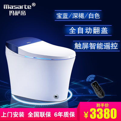 玛萨帝全自动翻盖智能马桶一体式 全自动家用电动加热智能坐便器