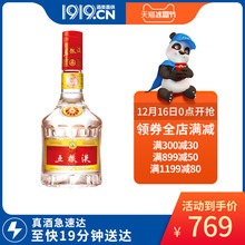 52度五粮液普通版425ml 1919酒类直供 浓香型送礼白酒正品 普五