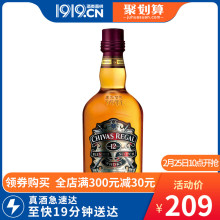 【极速达】1919酒类直供英国芝华士12年威士忌700ml 洋酒