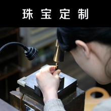 18K金宝石镶嵌加工 毕设加工 铂金钻石戒指 22K首饰订做 珠宝定制