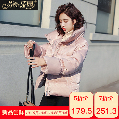 棉服女装冬季2018新款韩版休闲白色气质淑女简约棉袄上衣外套短款商品大图