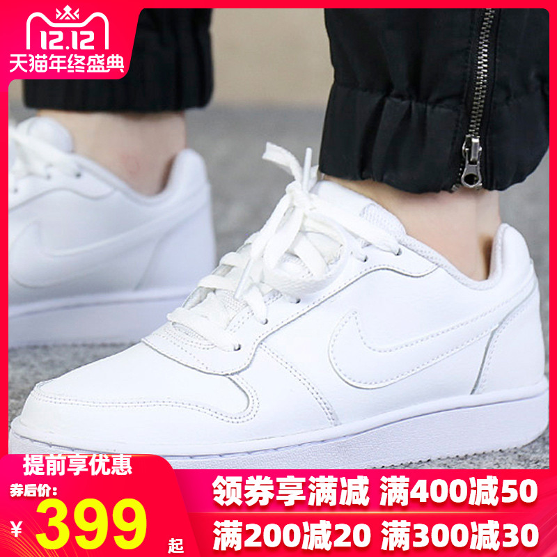 Nike 2019 New Women's Shoes Small White Shoes Lightweight and Comfortable Sports Casual Shoes Board Shoes AQ1779-100