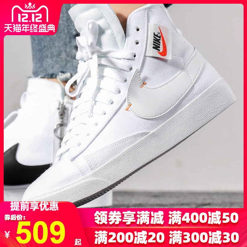 NIKE Nike Women's Shoes 2019 Autumn New Deconstructed Zipper Pure White Gold Button Pioneer Breathable High Top Casual Board Shoes