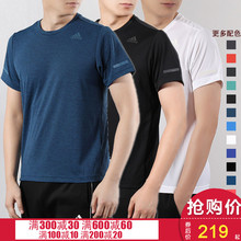 阿迪达斯T恤男2019夏季新款运动半袖梭织透气速干冰风短袖EI6391