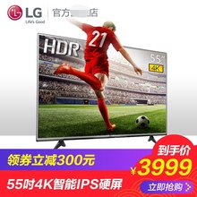 正品55英寸电视机4K液晶平板智能网络高清IPS硬屏LG 55LG63CJ-CA
