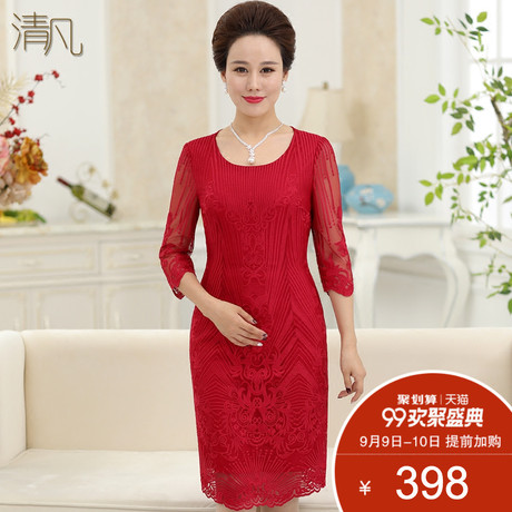 清凡2018秋装新款婚礼妈妈装婆婆婚庆婚宴礼服连衣裙七分袖中老年商品大图