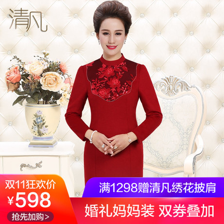 清凡婚宴婚礼妈妈装连衣裙2017秋冬装羊毛婚宴礼服时尚中老年礼服商品大图