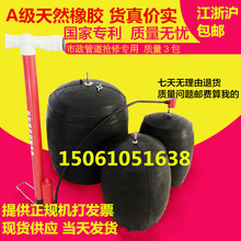 A级B级市政管道气囊堵水气囊橡胶封堵器闭水气囊闭水堵300600800