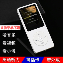 超薄音乐播放器mp3小型迷你mp4随身听学生版小巧便携式插卡男女生