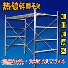热镀锌四根档床型脚手架移动活动高低架舞台多功能脚手架厂家直销