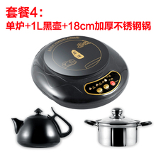 按键式自助旅游迷你型小型防滑电磁炉桌面省电煮面茶具电器家用