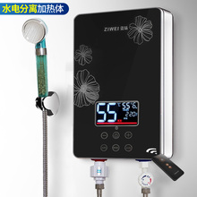 姿味即热式电热水器家用淋浴洗澡机快速直热变频恒温遥控小型厨宝