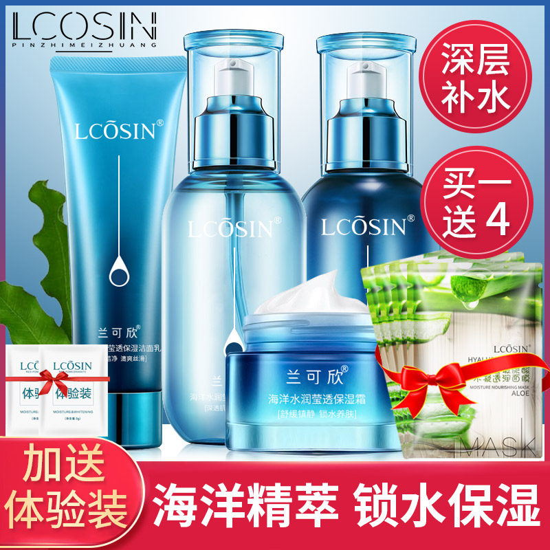 美肤宝护肤品套装正品抗皱紧致抗衰老40-50岁