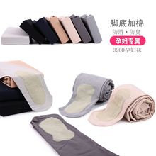 孕妇连裤 脚底加棉托腹可调节打底袜天鹅绒秋冬装 袜秋冬2018新款