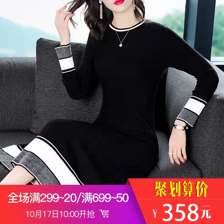隆缘裳2018冬装新款女中长款韩版打底小香风毛衣裙针织连衣裙1220商品大图