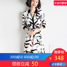 隆缘裳真丝连衣裙2019春季新款POLO领两件套复古印花中长裙5773图片