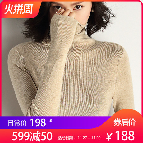 隆缘裳高领打底衫女2018秋冬新款修身羊毛木耳边长袖针织衫5535商品大图