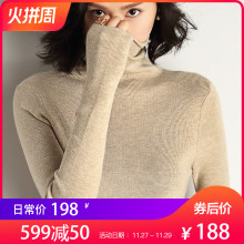 隆缘裳高领打底衫女2018秋冬新款修身羊毛木耳边长袖针织衫5535图片