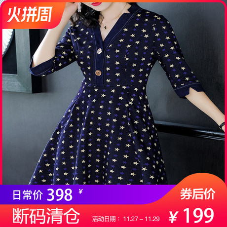 隆缘裳2018秋装新款欧洲站气质女装A字裙印花修身款连衣裙 2028商品大图