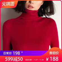 隆缘裳高领打底衫女2018秋冬新款时尚刺绣修身长袖针织羊毛衫5536图片