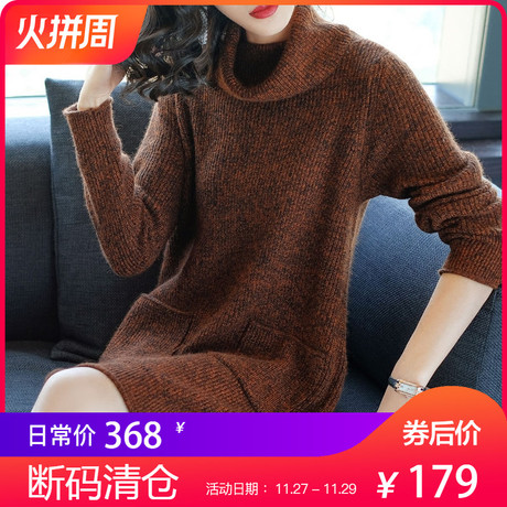 隆缘裳2017冬装新款女时尚毛衣裙高领保暖长袖直筒针织连衣裙7682商品大图