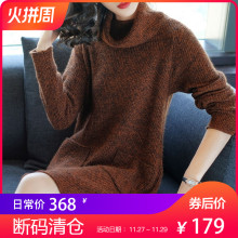 隆缘裳2017冬装新款女时尚毛衣裙高领保暖长袖直筒针织连衣裙7682图片