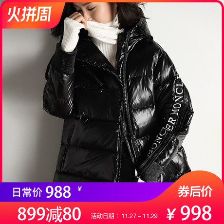 隆缘裳羽绒服女2018秋冬季新款黑色字母印花保暖加厚短款外套5508商品大图