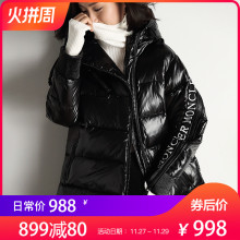 隆缘裳羽绒服女2018秋冬季新款黑色字母印花保暖加厚短款外套5508图片