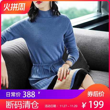 隆缘裳2018冬新款半高领抽绳系带韩版宽松中长打底针织连衣裙1210商品大图