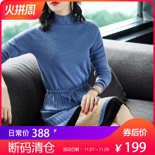 隆缘裳2018冬新款半高领抽绳系带韩版宽松中长打底针织连衣裙1210图片