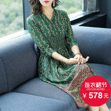 隆缘裳2018春装新款时尚V领收腰中长裙女修身印花真丝连衣裙8376图片