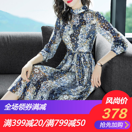 隆缘裳2018新款时尚印花雪纺优雅荷叶边立领长袖连衣裙女早秋1368商品大图