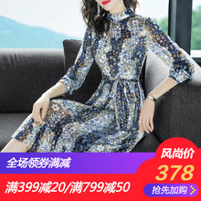 隆缘裳2018新款时尚印花雪纺优雅荷叶边立领长袖连衣裙女早秋1368图片