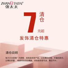 【清仓】韩版头箍发箍简约发夹发饰扎头发头花发圈发绳发卡顶夹