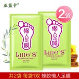 亚蓝卡脚膜去死皮老茧足膜嫩脚后跟干裂去角质防干裂一次性脚膜套