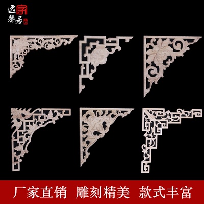 实木木雕花格哪里购买