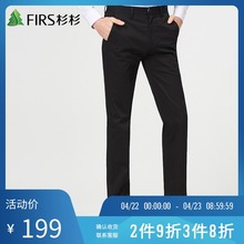 修身 多色日常男士 长裤 韩版 青年休闲裤 时尚 杉杉2018秋季新品