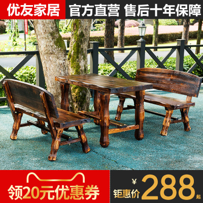 酒吧桌椅户外桌椅网上专卖店