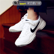 845021 100 男子运动休闲健身网球运动鞋 耐克 LITE COURT NIKE