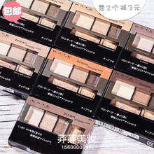 哑光骨干重塑红棕大地色系组合凯朵五色眼影盘四色 日本kate眼影