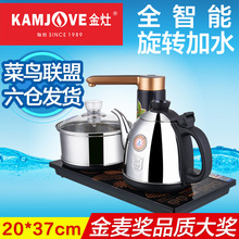 金灶 K9 全自动上水电热水壶烧水壶保温一体煮水壶电茶炉茶具家用