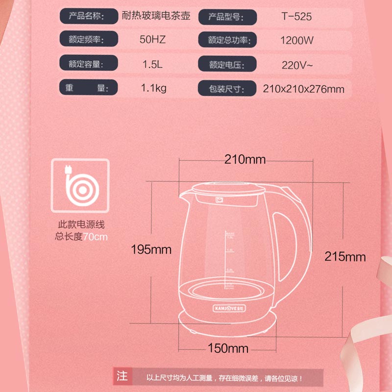 �������ˮ�� T-525