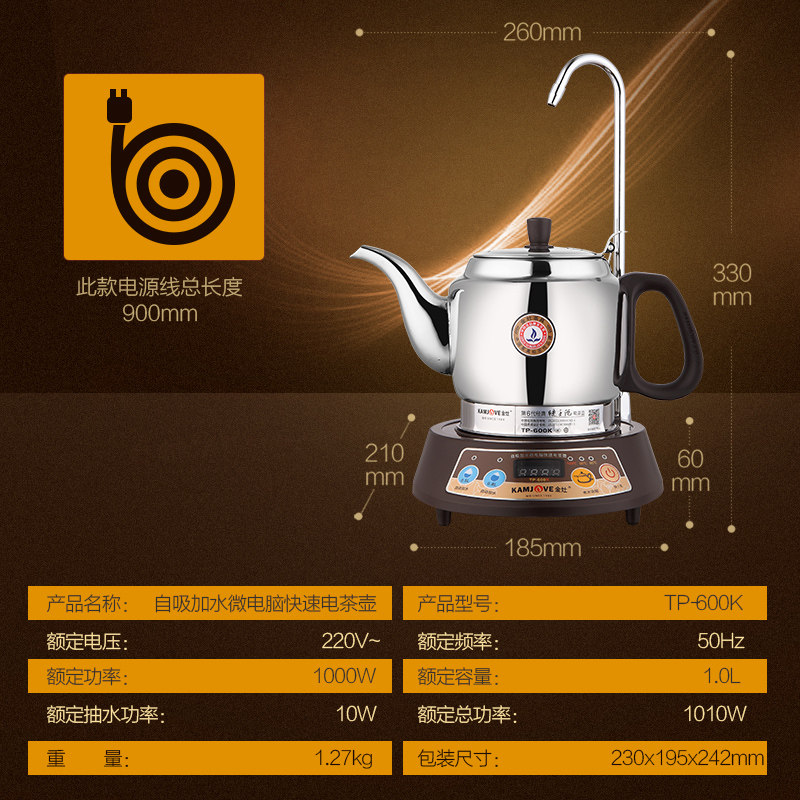 �����Զ���ˮ����ˮ��tpk