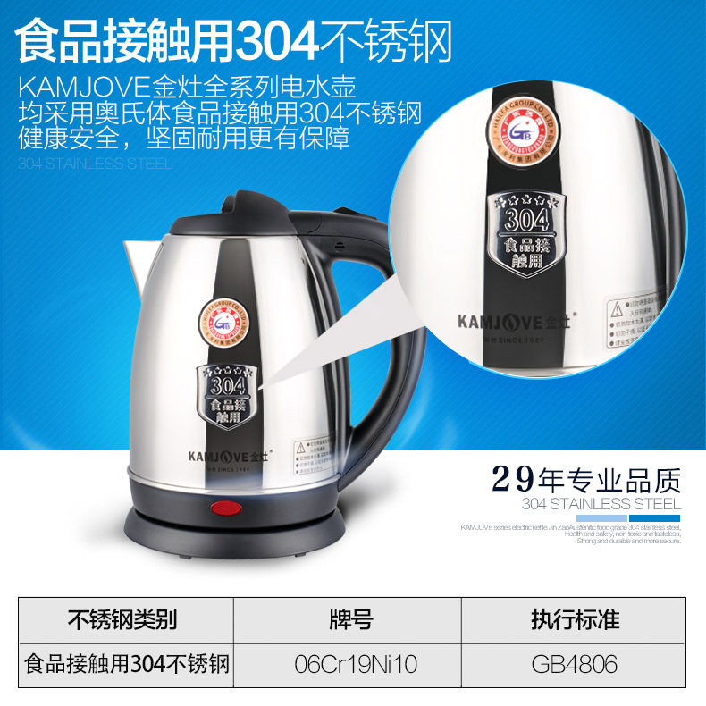 kamjove/�������ˮ��T-215