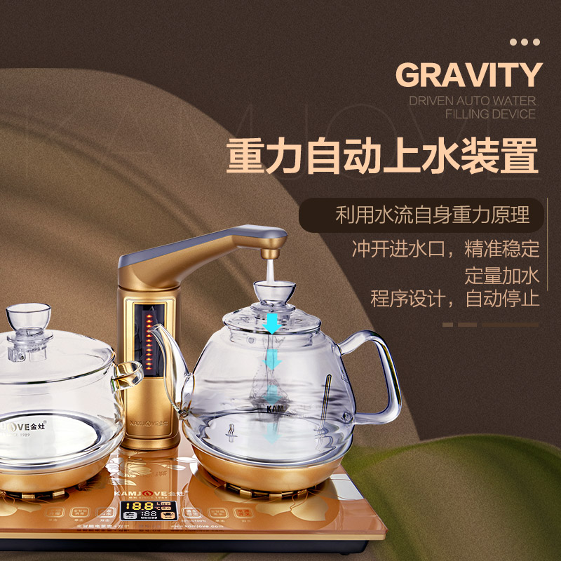 �������ˮ��G8