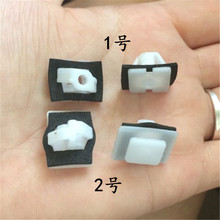 现代伊兰特索纳塔雅绅特狮跑悦动途胜车门饰条饰板防擦条卡子卡扣