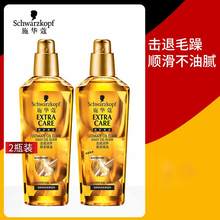 施华蔻金致润养瞬柔护发精油免洗护理防干枯静电75ml