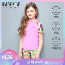 范德安短袖 儿童分体泳衣抗氯防晒中大童可爱女童平角学生泳装