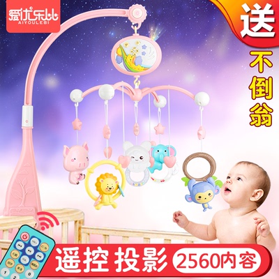宝宝婴儿床旋转摇铃有实体店吗